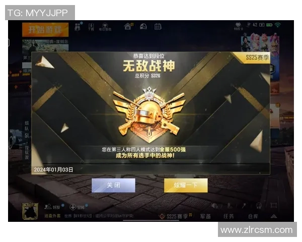 和平精英最新配合排行榜揭晓WE战队荣登第三名引关注MBA