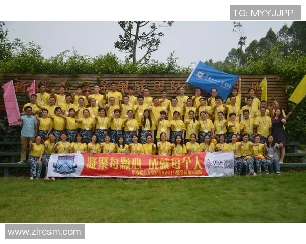 北京排球队阵地战革新探索新战术与团队协作的完美结合MBA