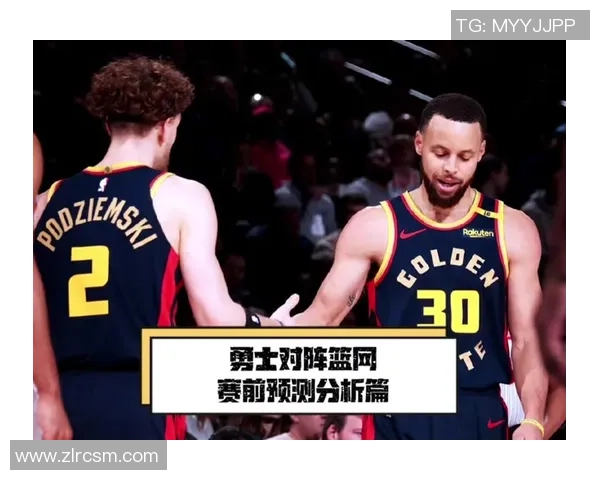勇士与篮网精彩对决视频回放全程回顾及精彩瞬间分析
