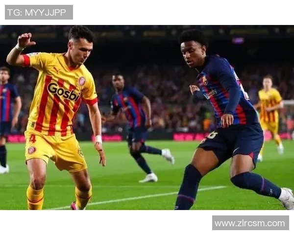 巴塞罗那与赫罗纳的精彩对决分析与赛后点评