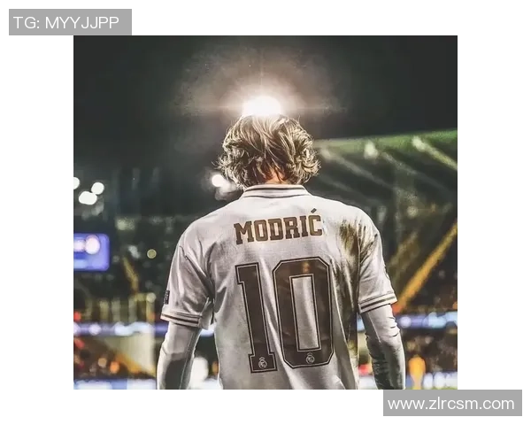 莫德里奇：足球场上的艺术家与战士，传奇生涯的背后故事与成就解析