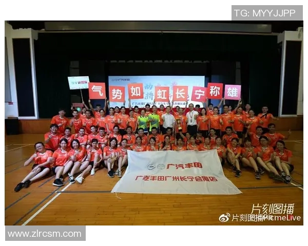 重庆排球队在洲际杯中的团队协作展现出强大凝聚力与默契配合