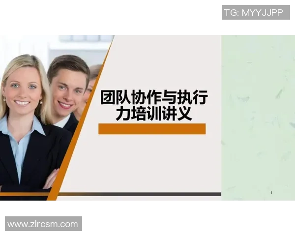 北京排球队的控制革新探索：提升战术执行力与团队协作的新路径